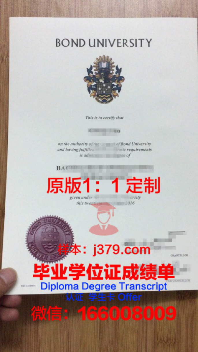 浦那大学硕士毕业证：开启人生新篇章的钥匙