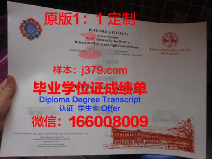 米兰理工大学diploma证书(米兰理工大学cs)