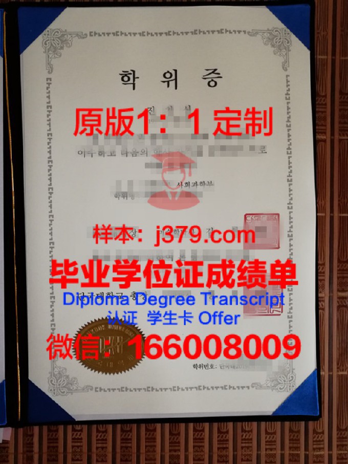 蒙古国际大学毕业证图片(蒙古国大学有哪些)