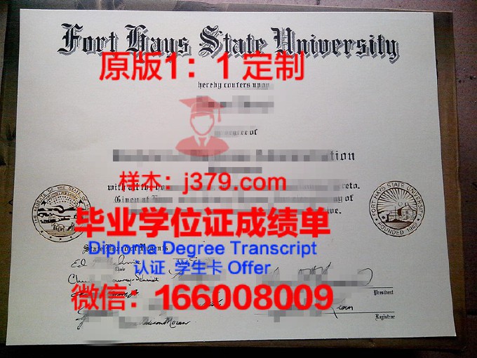 阿肯色大学史密斯堡分校毕业证外壳(阿肯色州大学相当于中国什么学校)