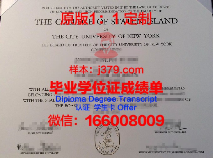 科灵设计学院diploma证书(科灵设计学院怎么样)
