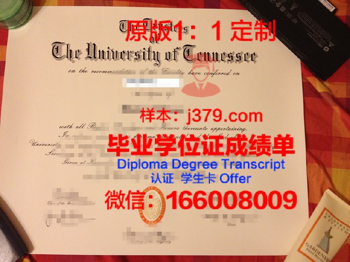田纳西理工大学毕业证学位证(田纳西大学证书)