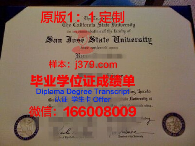 马林加州立大学毕业证邮寄(美国加州州立大学北岭分校毕业证)