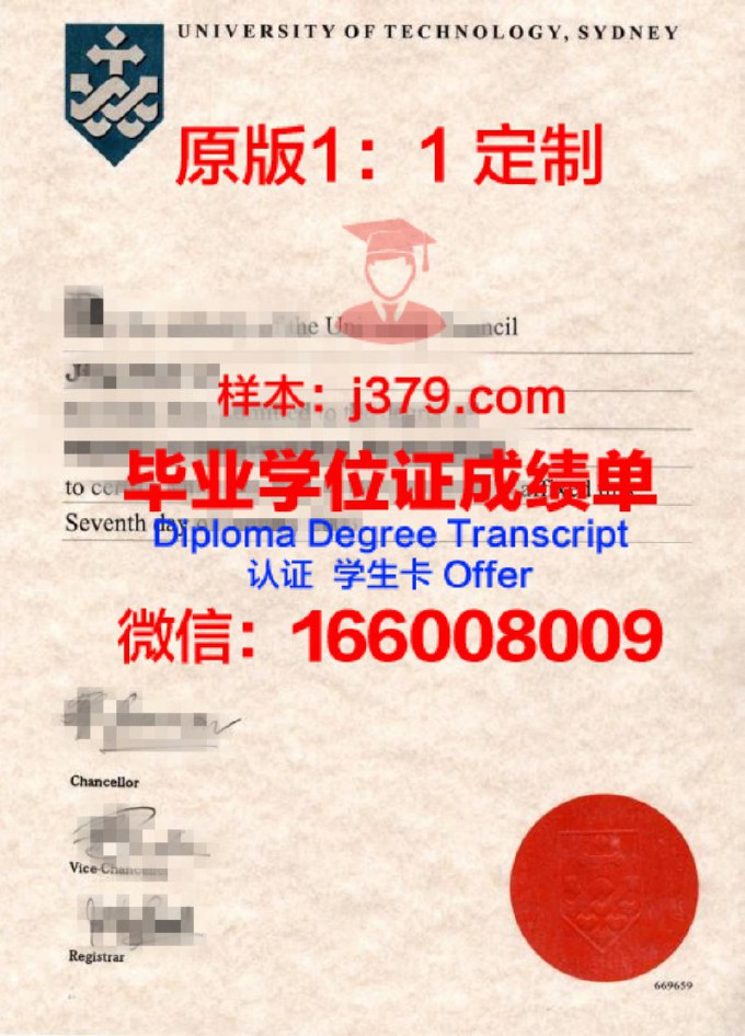 郑州科技职业学院毕业证书图片(郑州科技工业学校毕业证)
