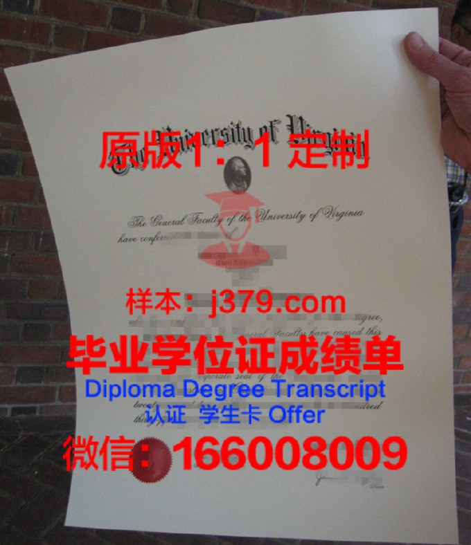 弗吉尼亚联邦大学毕业证学位证(弗吉尼亚联邦大学读研条件)