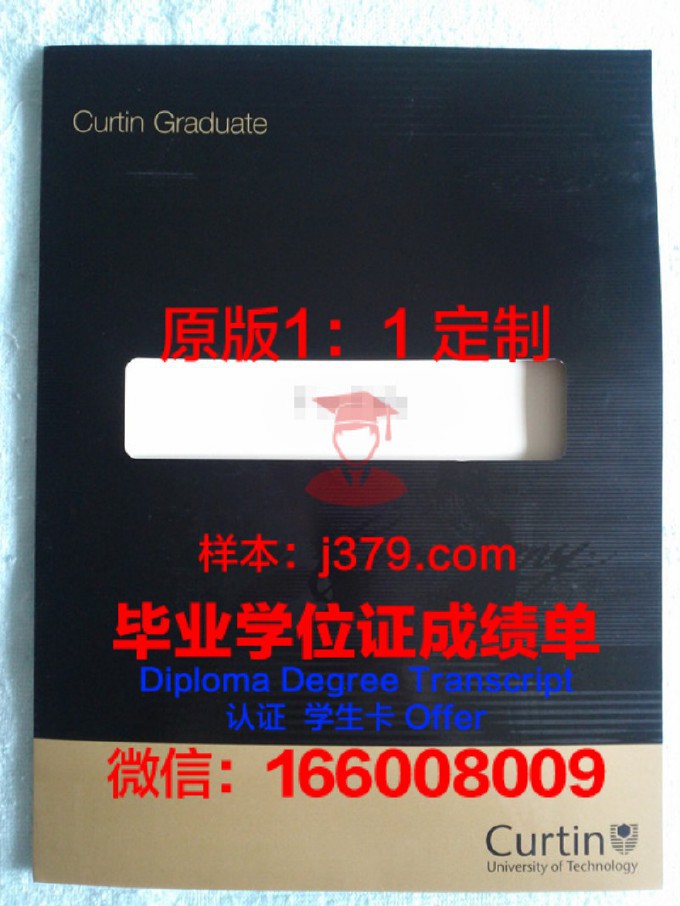 国外大学毕业证上的中文名字(国外大学毕业证上的中文名字是什么)