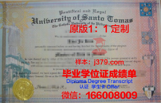圣托马斯大学毕业证书几月份拿到(美国圣托马斯大学学费)