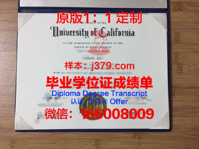 摩尔德大学学院diploma证书(摩尔商学院排名)