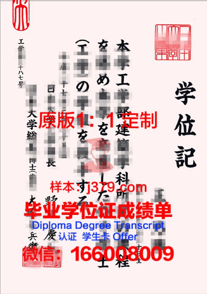大阪信息计算机专门学校拿不了毕业证(日本大学计算机)