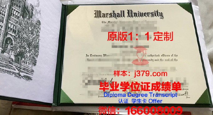 富兰克林和马歇尔学院毕业证封面(富兰克林马歇尔学院中国学生人数多吗)