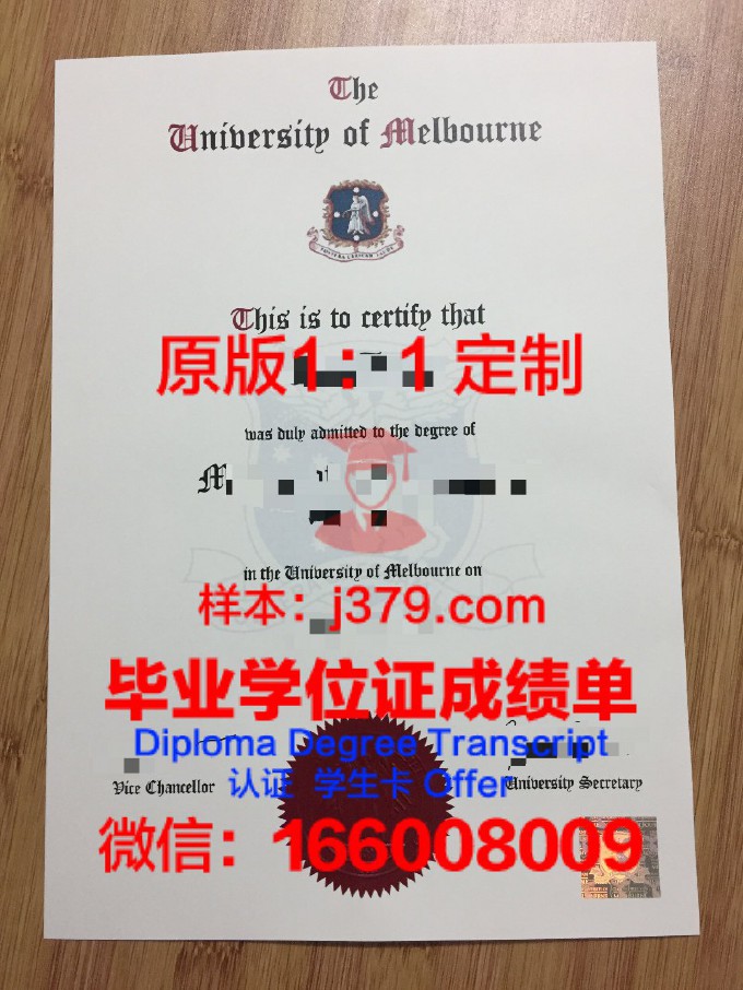 北京航空航天大学学生卡(北航学生卡租借)
