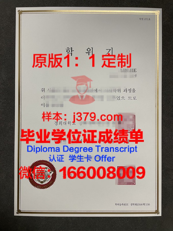南京农业大学的毕业证(南京农业大学的毕业证样本)