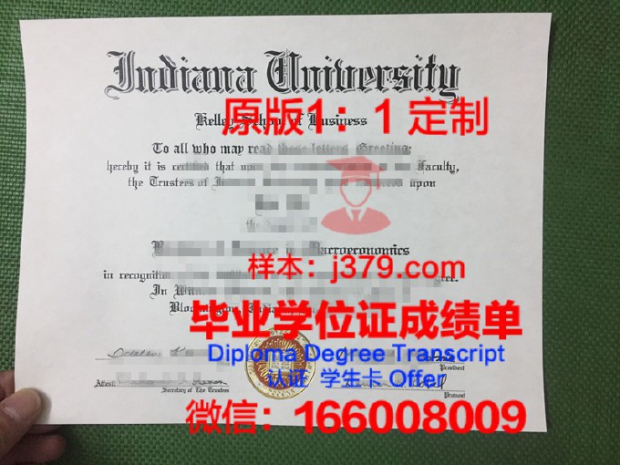 安那大学毕业证高清图(印第安纳大学毕业证)
