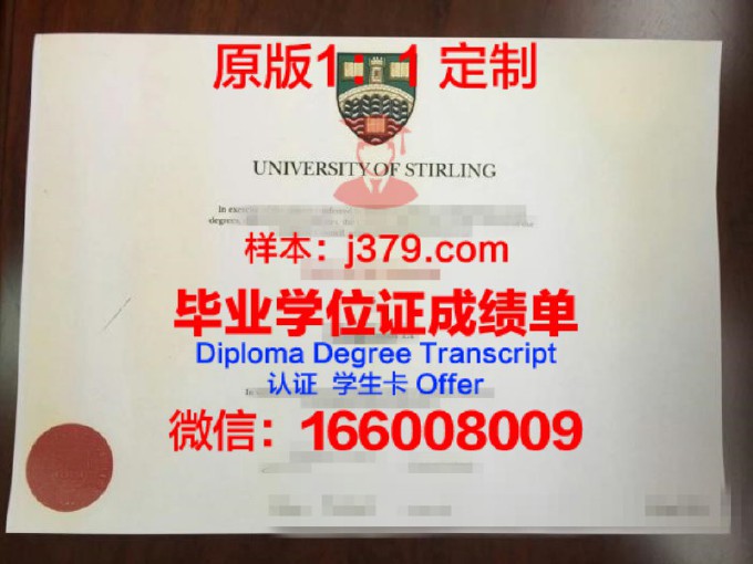 勃艮第-弗朗什孔泰大学的毕业证都能做(弗朗什孔泰大学qs)