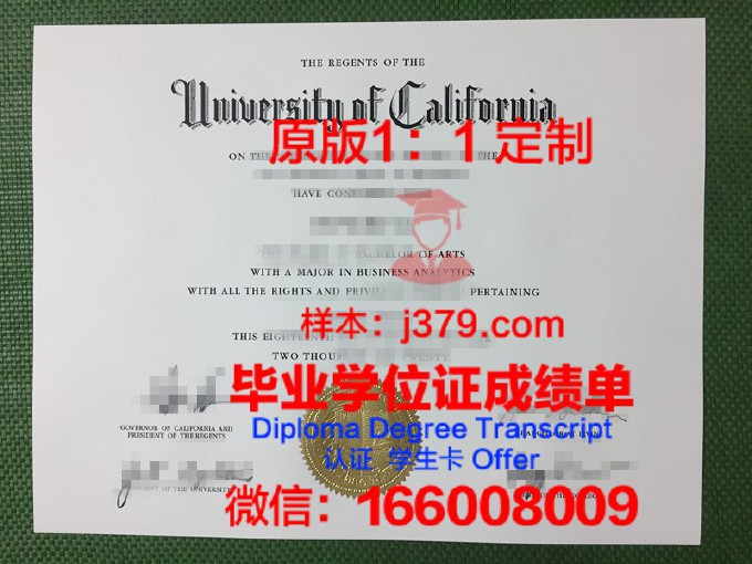 加利福尼亚州立大学萨克拉门托分校毕业证原件(加州州立萨克拉门托分校)