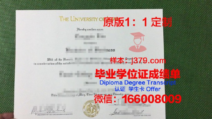 上爱荷华大学毕业证是真的吗(爱荷华大学值得去吗)