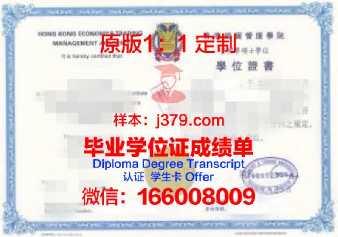 alevel毕业证书(alevelcertificate)