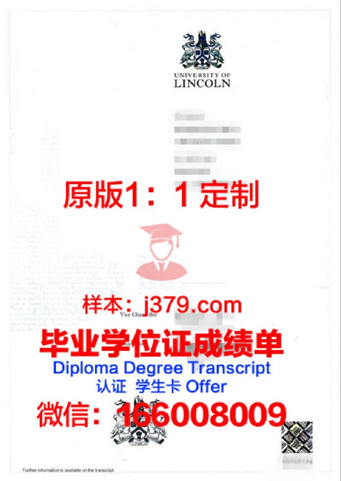 内布拉斯加大学林肯分校毕业证好找工作吗(内布拉斯加林肯大学全美排名)