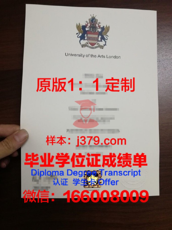 乌拉尔国立建筑艺术学院毕业证翻译(乌拉尔联邦大学建筑学)