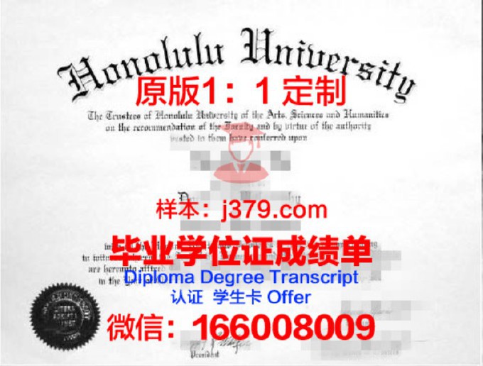 加州大学戴维斯分校diploma证书(加州大学戴维斯分校offer)