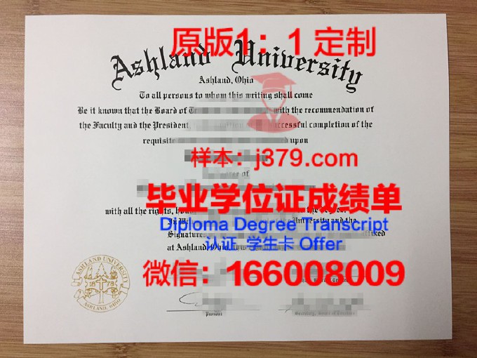 北卡罗莱纳大学阿什维尔分校研究生毕业证(北卡罗来纳大学硕士学费)