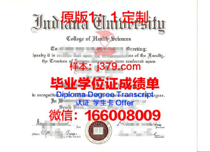 印第安纳普渡大学毕业证书什么颜色(印地安纳大学伯明顿分校毕业证)