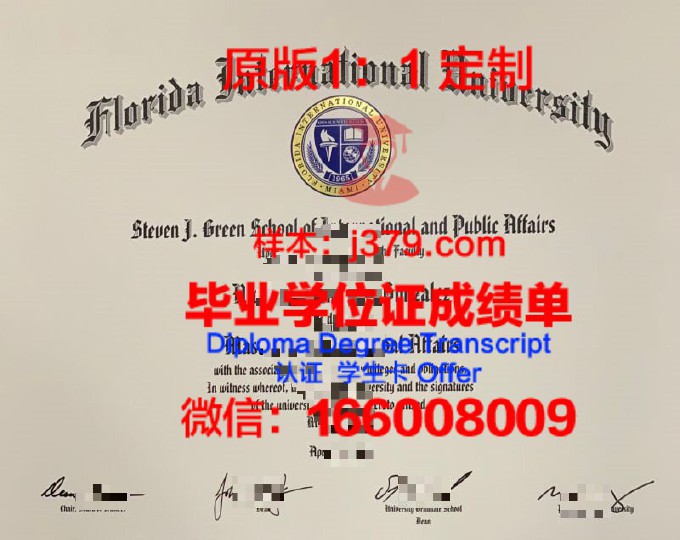 同济大学学历证书(同济大学学历证书丢了怎么办)