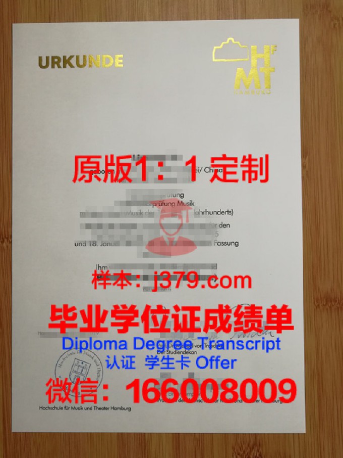 卡尔斯鲁厄国立造型艺术学院几年可以毕业证(卡尔斯鲁厄国立音乐学院)