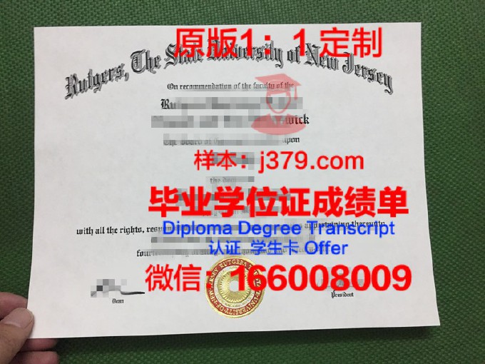 罗格斯大学纽华克分校学生卡(罗格斯大学newark校区)