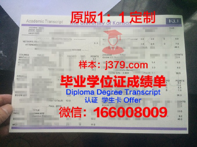 密苏里大学堪萨斯分校毕业证图片(密苏里大学留学)