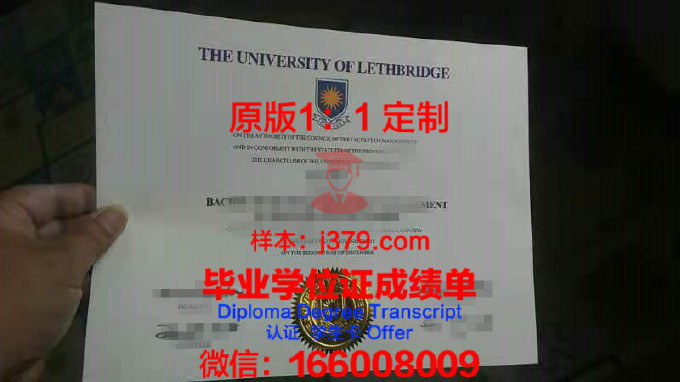 恩纳科雷大学几年可以毕业证(恩克莱斯大学)