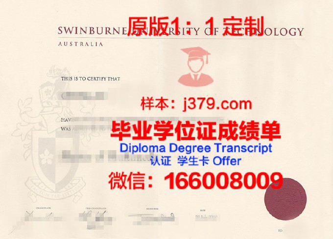 图拉国立大学毕业证原件(图拉国立大学毕业证原件是什么)