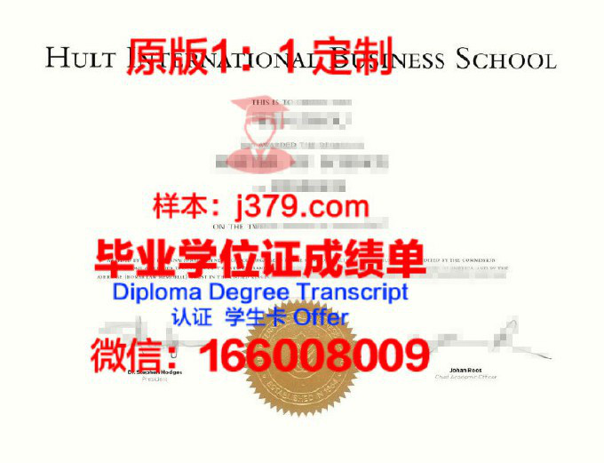 诺曼底国立高等建筑学院diploma证书(诺曼底商学院)