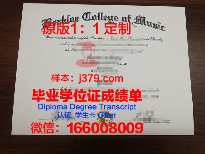 圣彼得堡国立音乐学院毕业证壳子(圣彼得堡音乐学院申请)