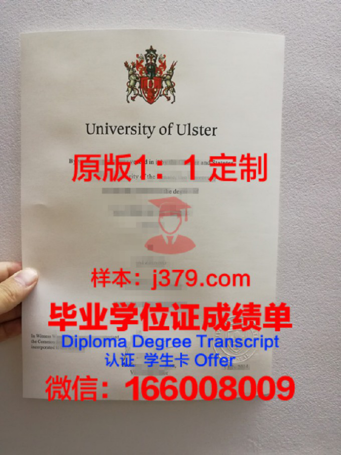 贝尔蒙特大学毕业证：一张开启未来的通行证