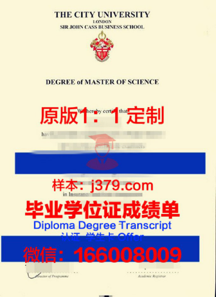 卡斯尔顿大学博士毕业证：一份通往未来的通行证