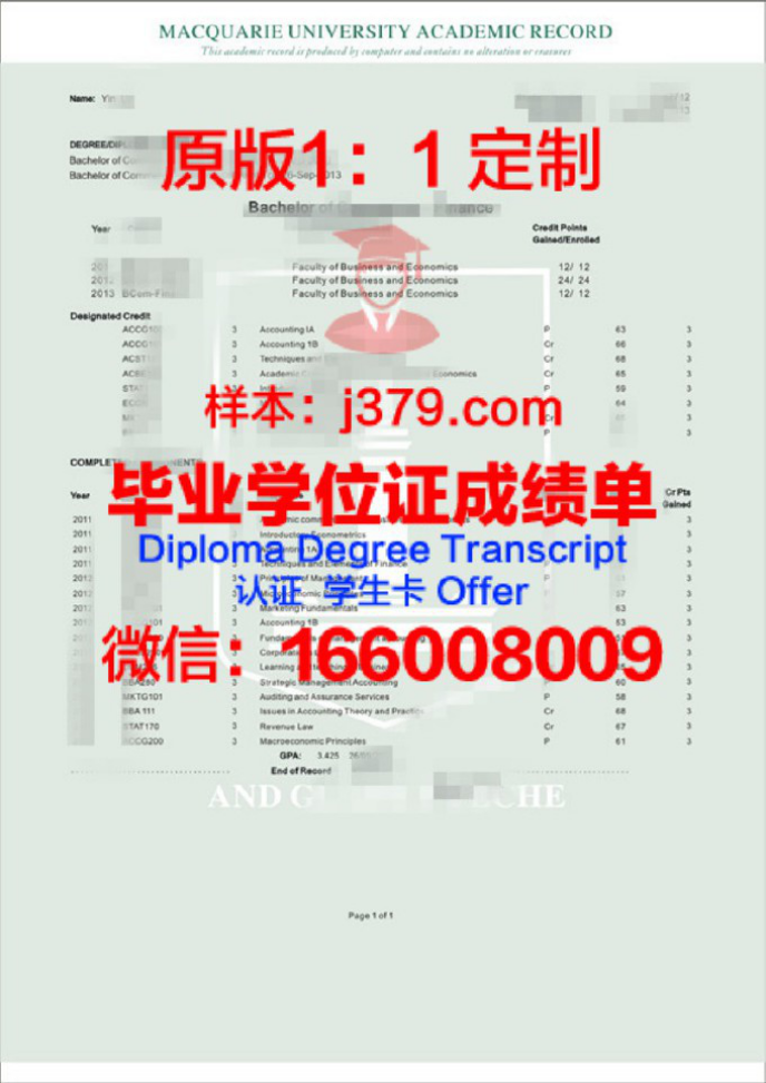 成绩导出PDF：便捷性与安全性的完美结合