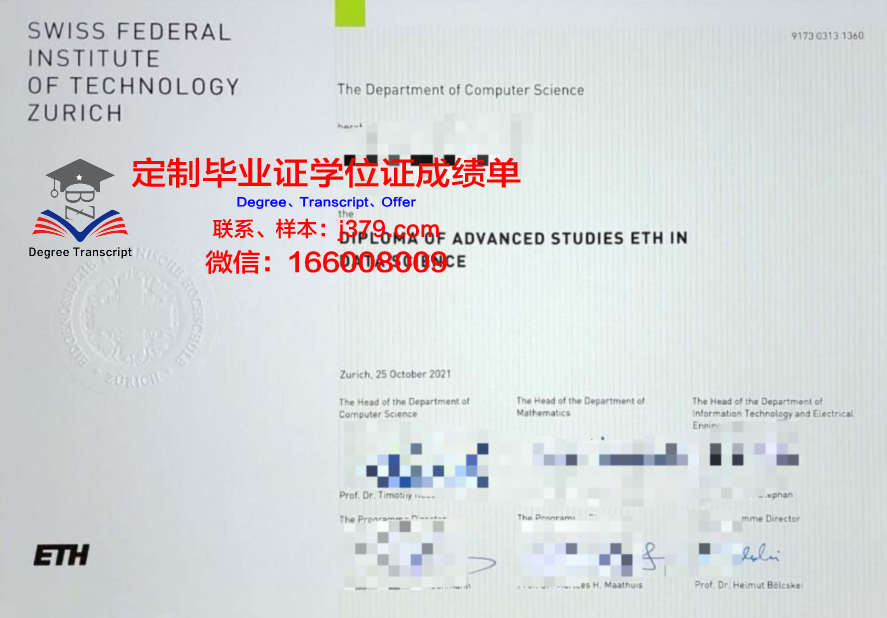 里尔大学综合理工学院博士毕业证书(里尔大学综合理工学院博士毕业证书)