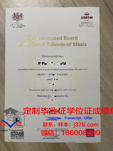 李斯特音乐学院毕业证学位文凭学历Diploma