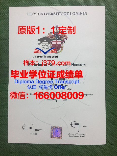 朗沃德大学毕业证定制：荣誉与品质的象征