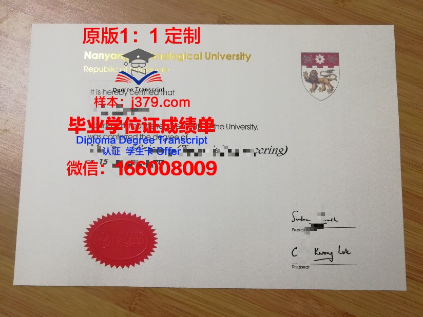 里加斯坦丁大学毕业证是什么模样(加里敦大学毕业证图片)