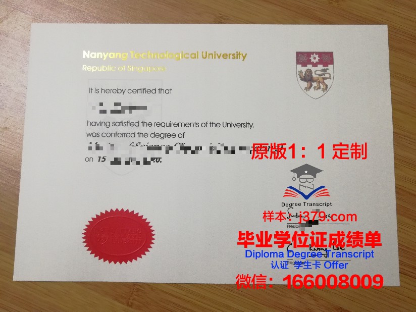 鄂木斯克国立交通大学毕业证原版