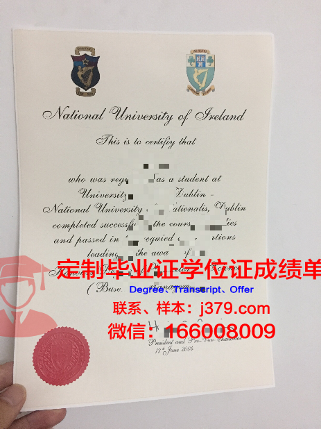 都柏林城市大学毕业证书原件(爱尔兰都柏林大学毕业证电子版)