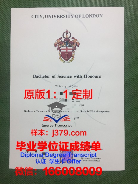 那牙卡雷斯大学研究生毕业证