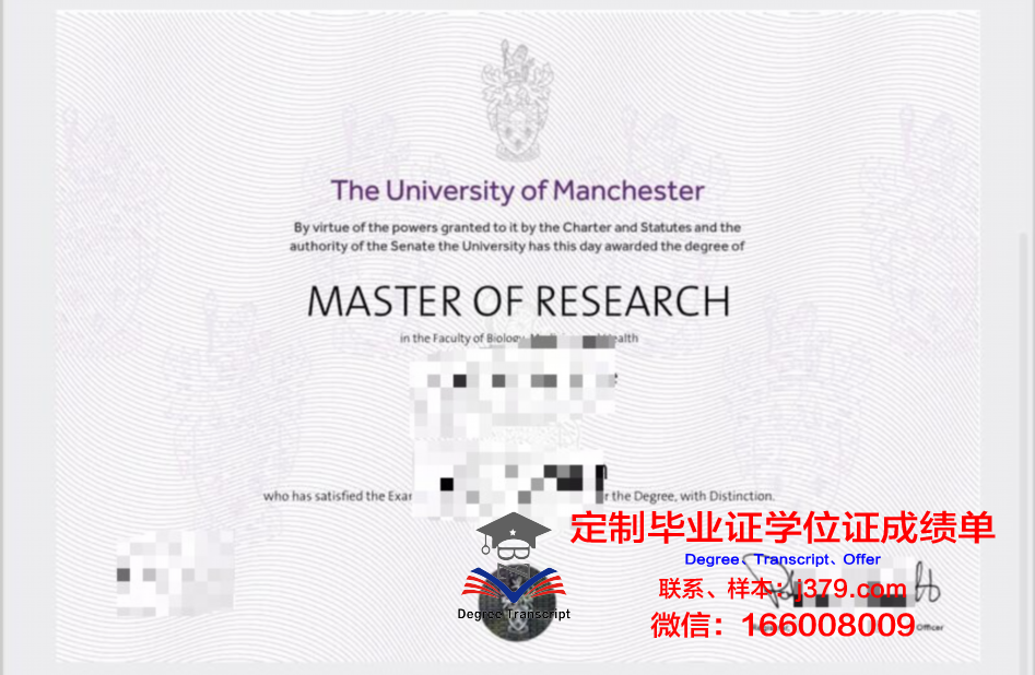 曼彻斯特大学毕业证图片University of Manchester Diploma