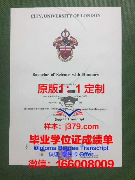 杏林大学毕业证壳子(大学学院毕业证)