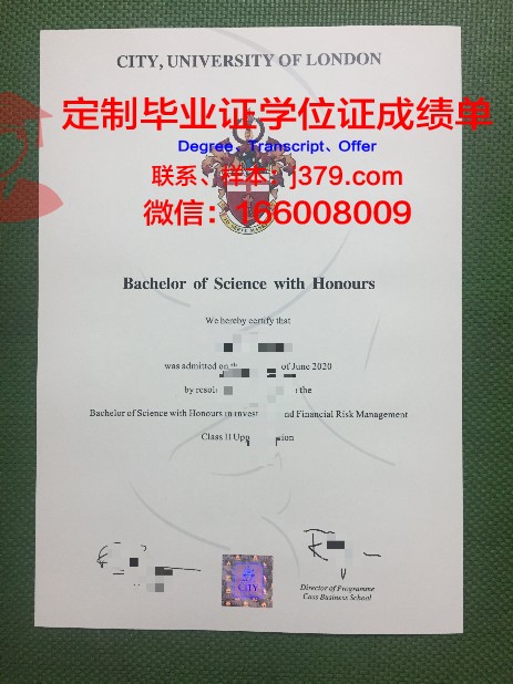 里尔大学综合理工学院毕业证原版(理工大学毕业证书图片)