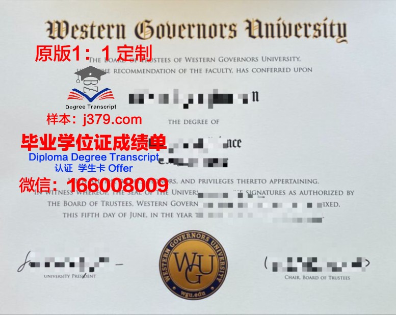 里尔第三大学毕业证书图片模板(里尔第三大学世界排名)