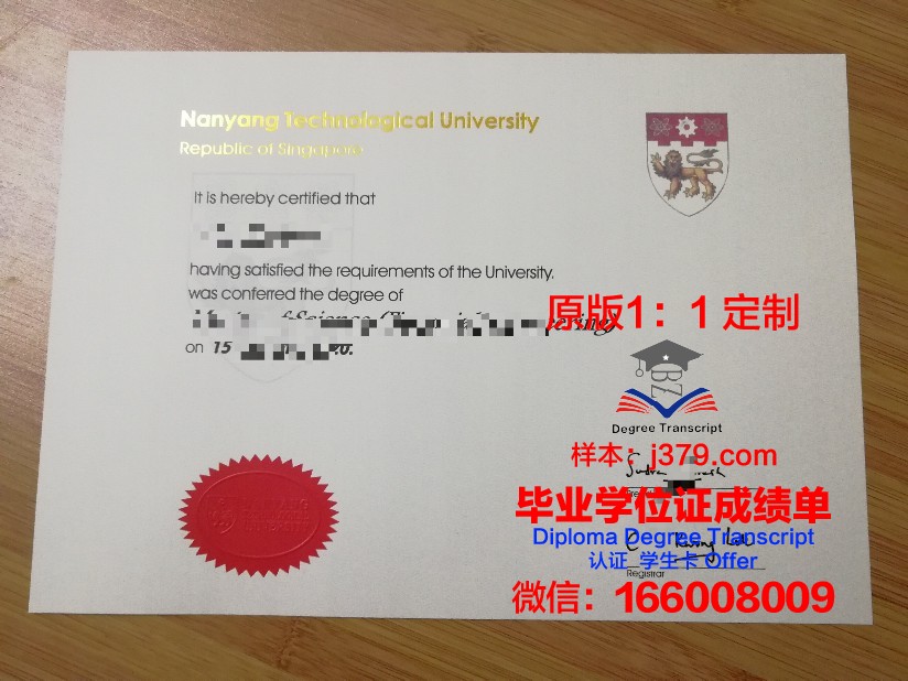 里尔国立高等建筑与景观学院毕业证高清图(里尔的大学)