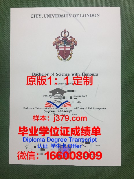 邦雅斯兰国立大学毕业证等级(邦德大学毕业证)